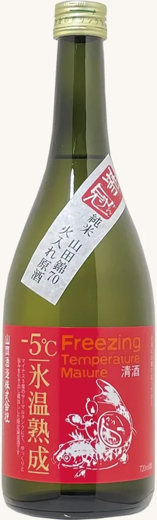 瑞冠 純米 氷温熟成原酒 山田錦