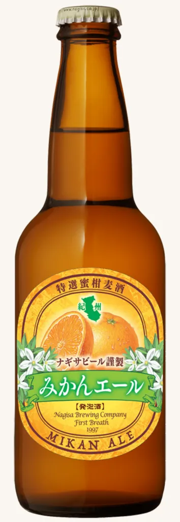 みかんエール